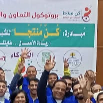 معرض الصور